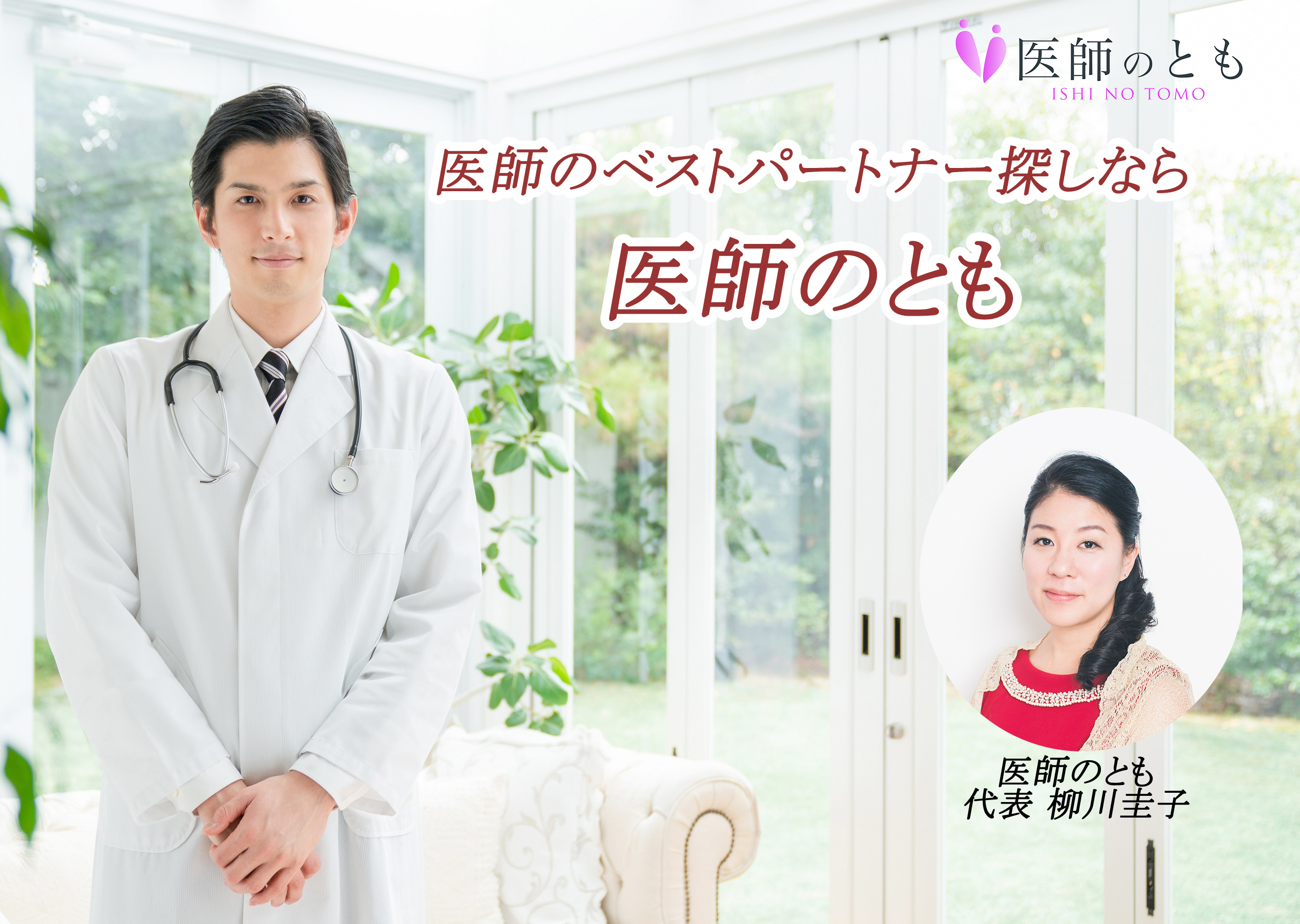 LPtop画像