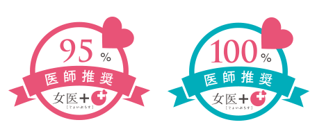 認証マーク