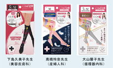 商品開発