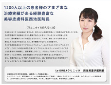 コメント提供